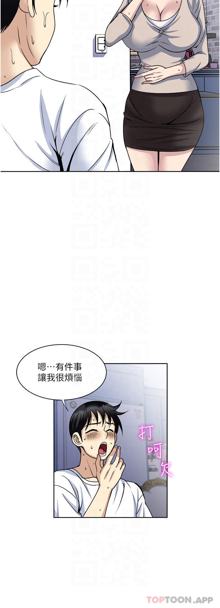 [韩国漫画] 一次就好 剧情,熟女人妻,巨乳大奶#[39P]-7