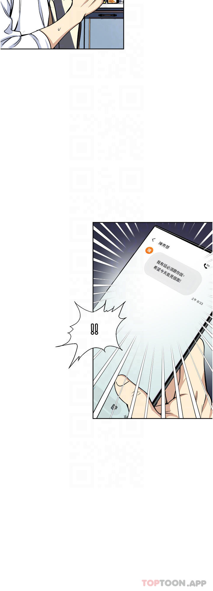 [韩国漫画] 一次就好 剧情,熟女人妻,巨乳大奶#[39P]-9