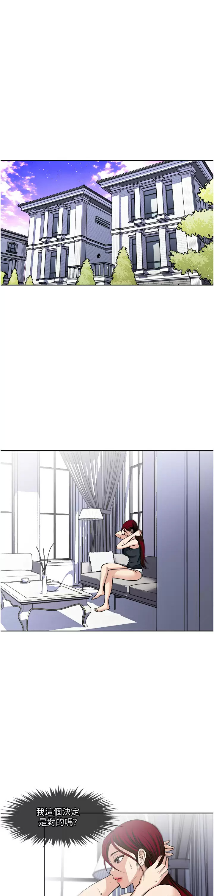 [韩国漫画] 一次就好 剧情,熟女人妻,巨乳大奶#[39P]-19