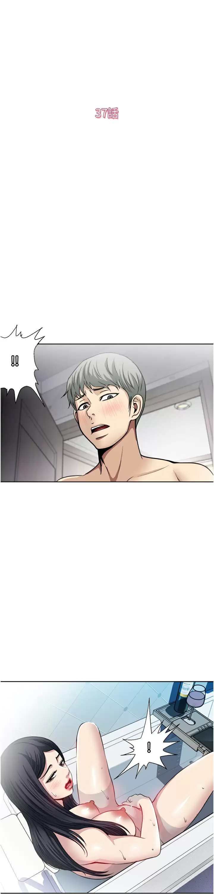 [韩国漫画] 一次就好 剧情,熟女人妻,巨乳大奶#[39P]-5