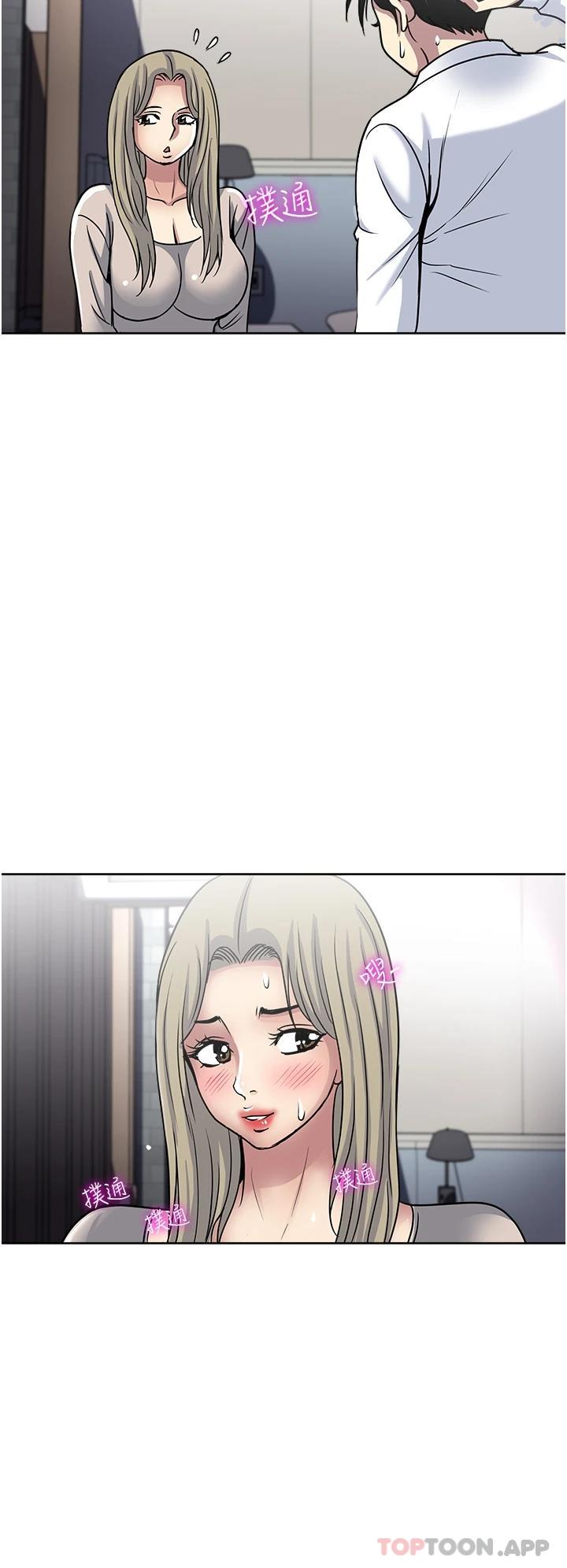 [韩国漫画] 一次就好 剧情,熟女人妻,巨乳大奶#[36P]-28