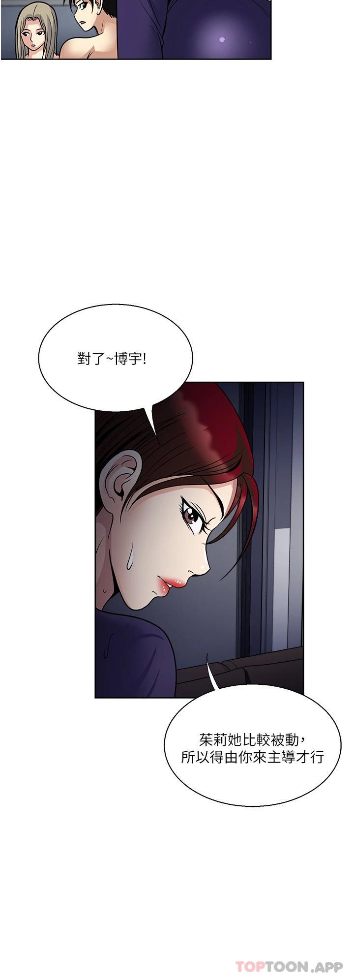 [韩国漫画] 一次就好 剧情,熟女人妻,巨乳大奶#[36P]-32