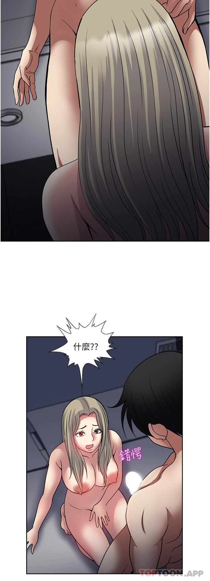 [韩国漫画] 一次就好 剧情,熟女人妻,巨乳大奶#[36P]-34