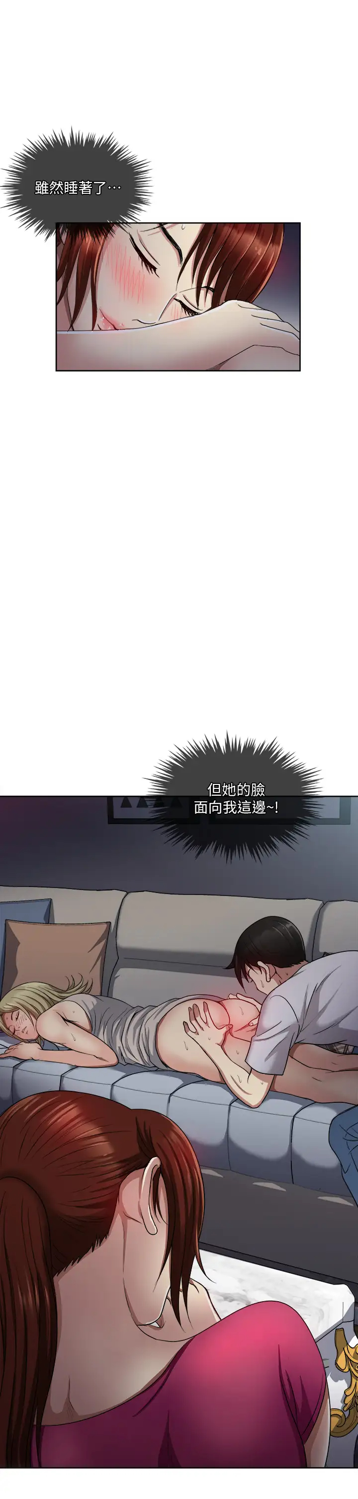 [韩国漫画] 一次就好 剧情,熟女人妻,巨乳大奶#[44P]-13