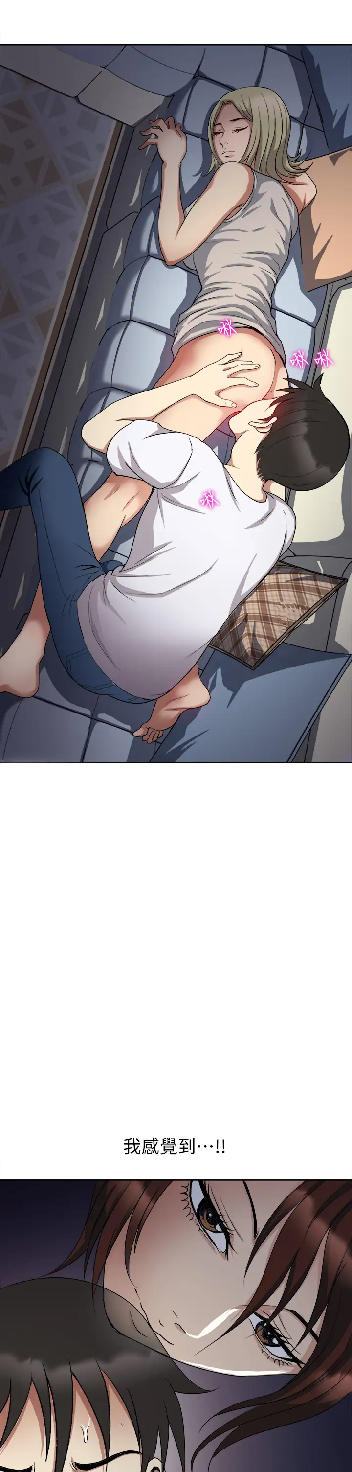 [韩国漫画] 一次就好 剧情,熟女人妻,巨乳大奶#[44P]-15