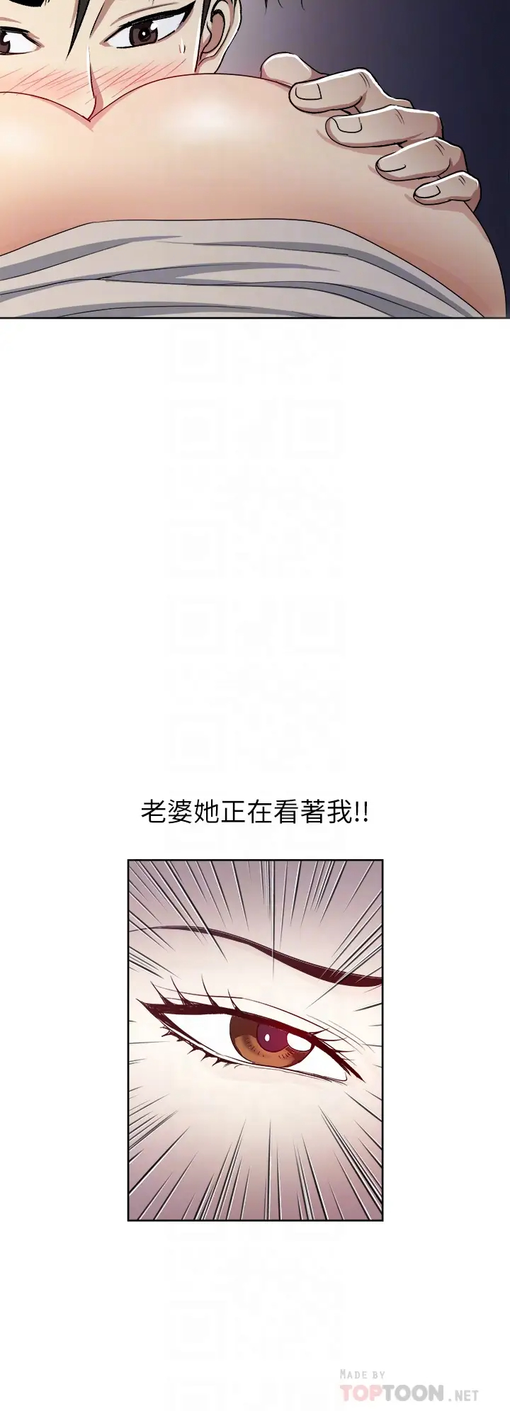 [韩国漫画] 一次就好 剧情,熟女人妻,巨乳大奶#[44P]-16