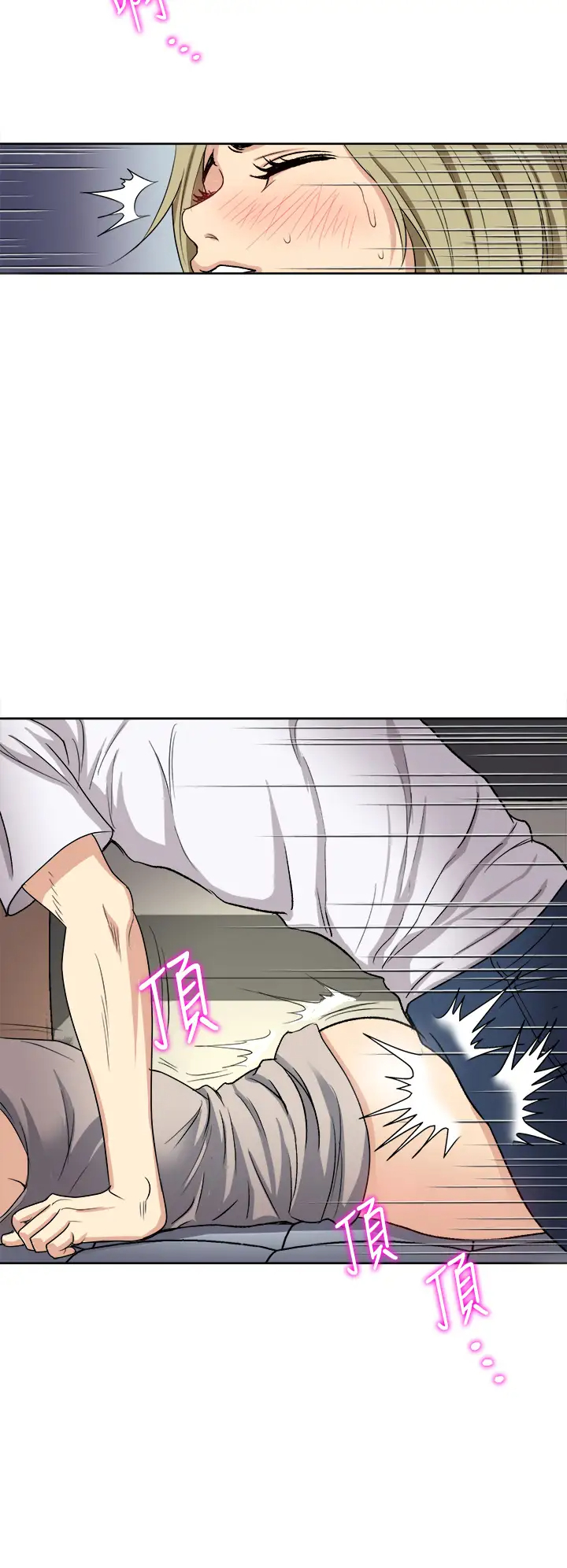 [韩国漫画] 一次就好 剧情,熟女人妻,巨乳大奶#[44P]-28
