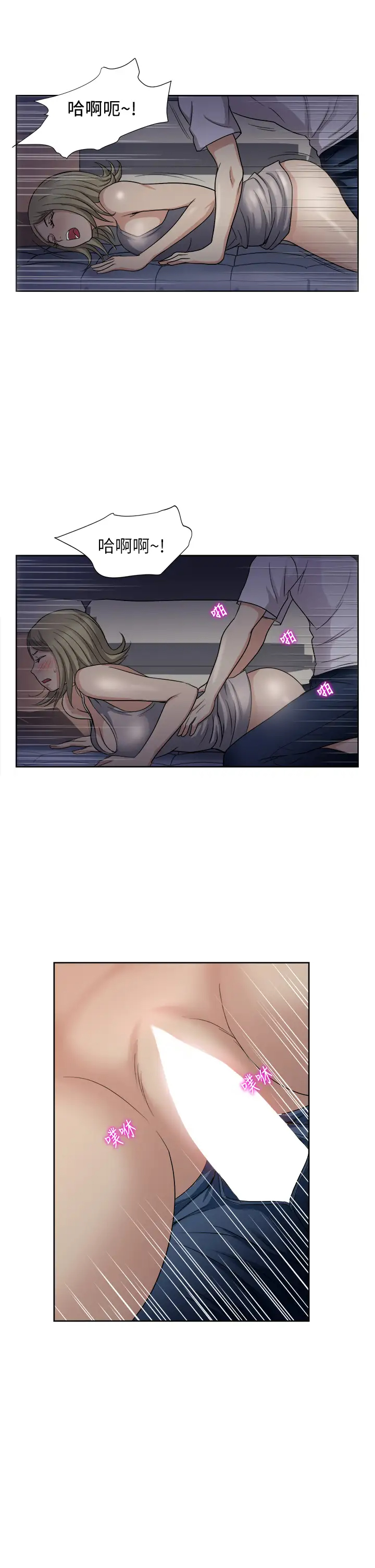 [韩国漫画] 一次就好 剧情,熟女人妻,巨乳大奶#[44P]-29