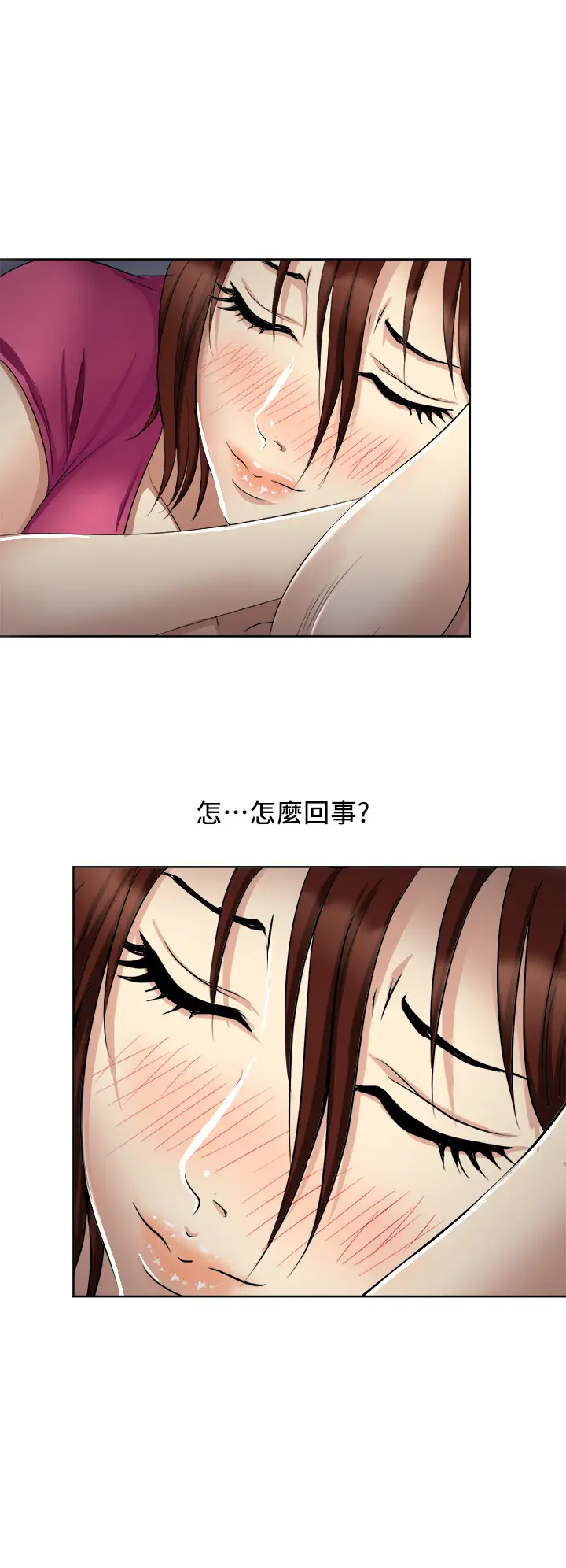 [韩国漫画] 一次就好 剧情,熟女人妻,巨乳大奶#[44P]-42