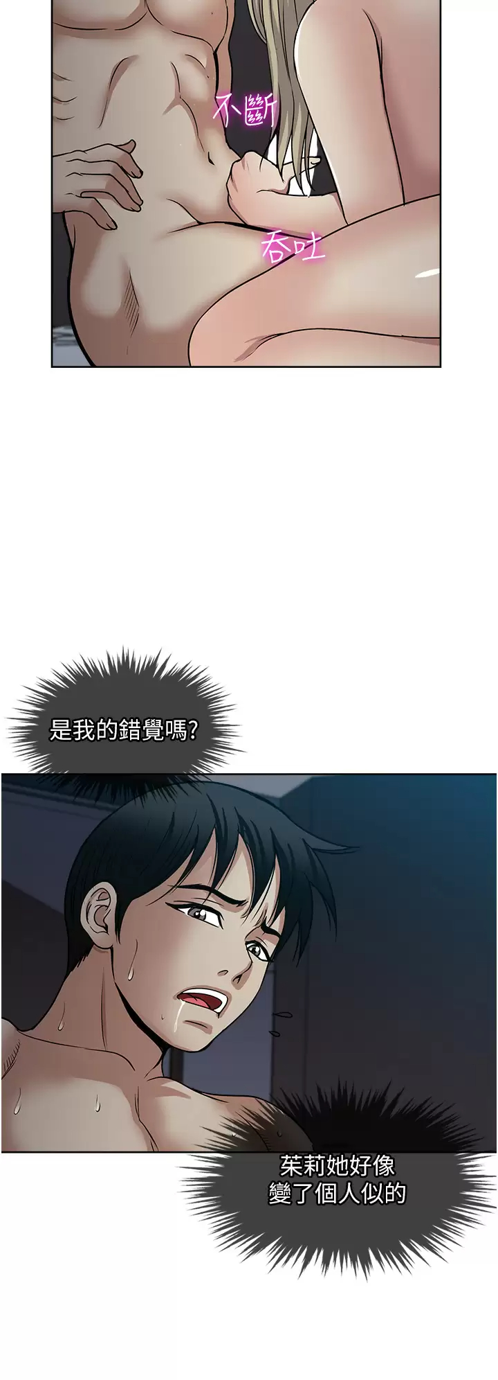 [韩国漫画] 一次就好 剧情,熟女人妻,巨乳大奶#[38P]-28