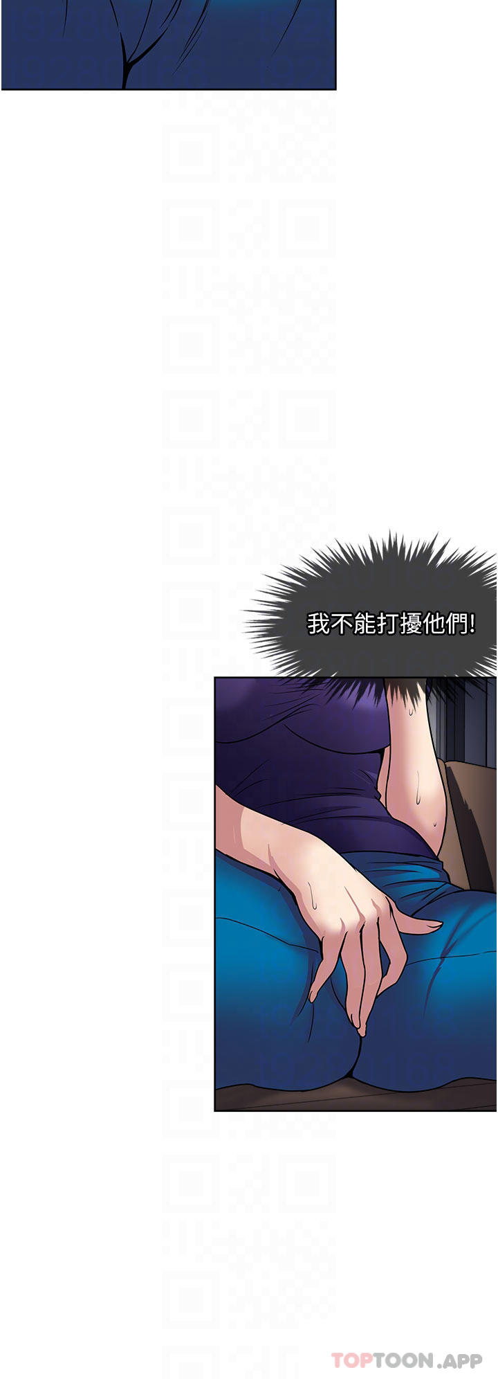 [韩国漫画] 一次就好 剧情,熟女人妻,巨乳大奶#[38P]-14