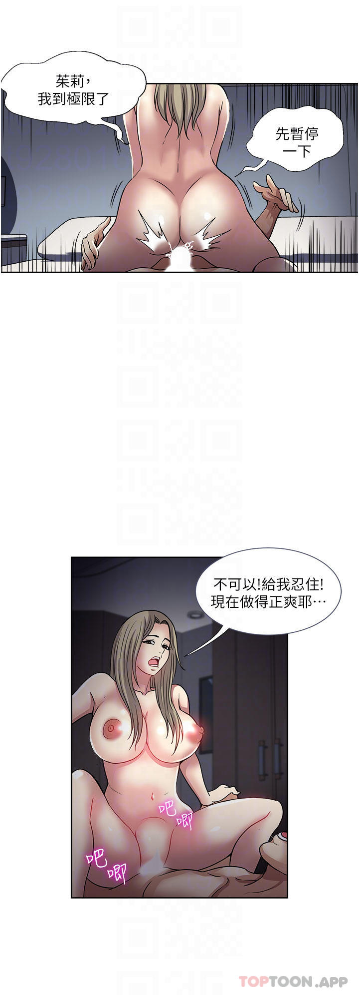 [韩国漫画] 一次就好 剧情,熟女人妻,巨乳大奶#[38P]-18