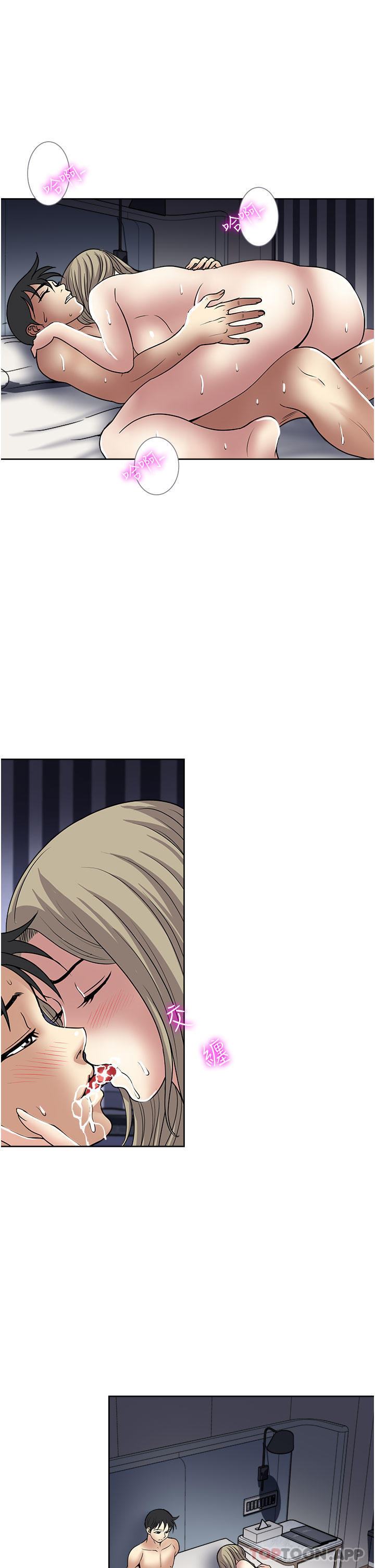[韩国漫画] 一次就好 剧情,熟女人妻,巨乳大奶#[38P]-25