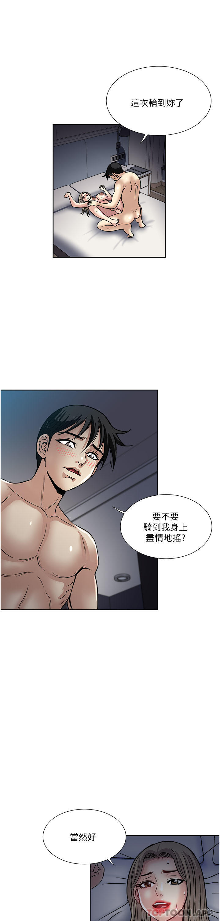 [韩国漫画] 一次就好 剧情,熟女人妻,巨乳大奶#[38P]-9