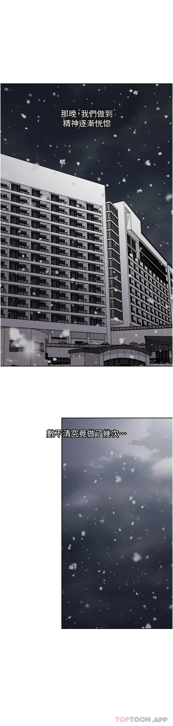 [韩国漫画] 一次就好 剧情,熟女人妻,巨乳大奶#[38P]-33