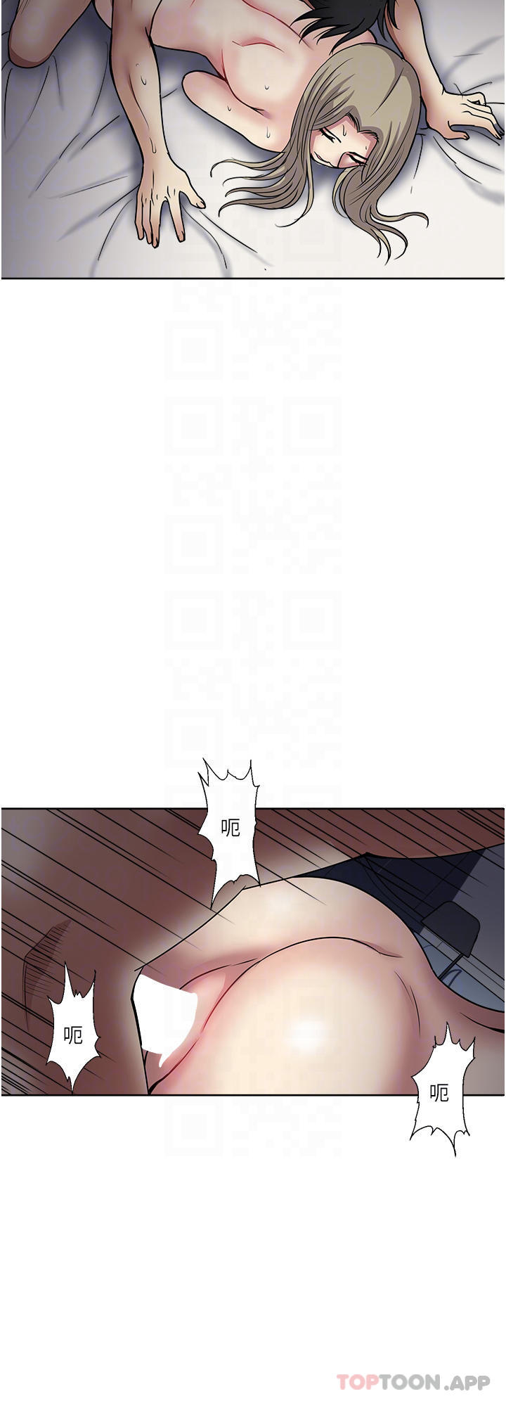 [韩国漫画] 一次就好 剧情,熟女人妻,巨乳大奶#[38P]-6