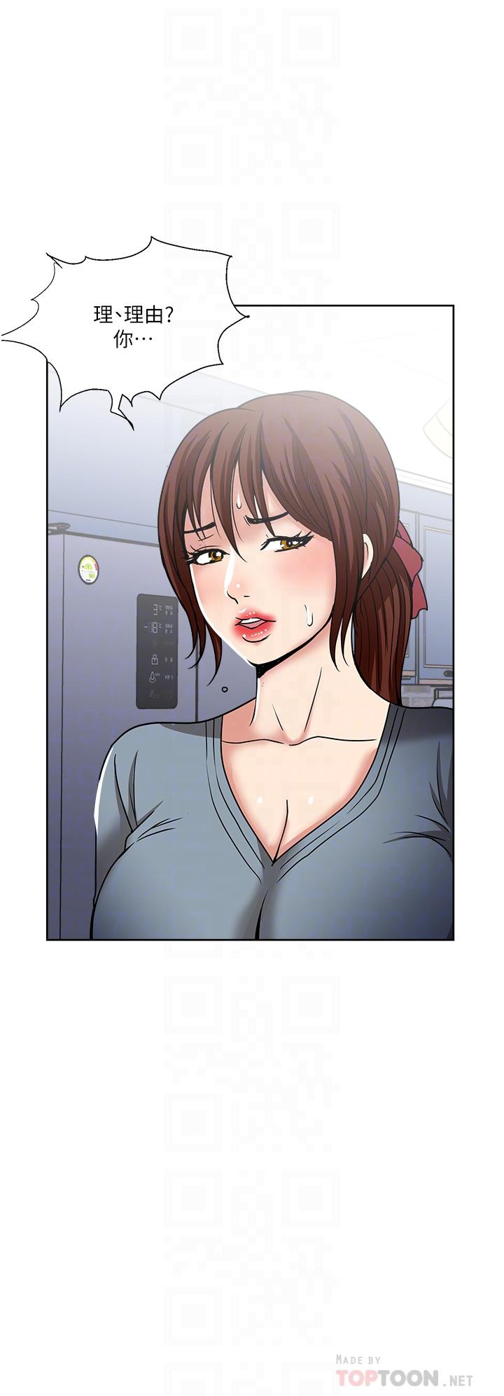 [韩国漫画] 一次就好 剧情,熟女人妻,巨乳大奶#[37P]-10