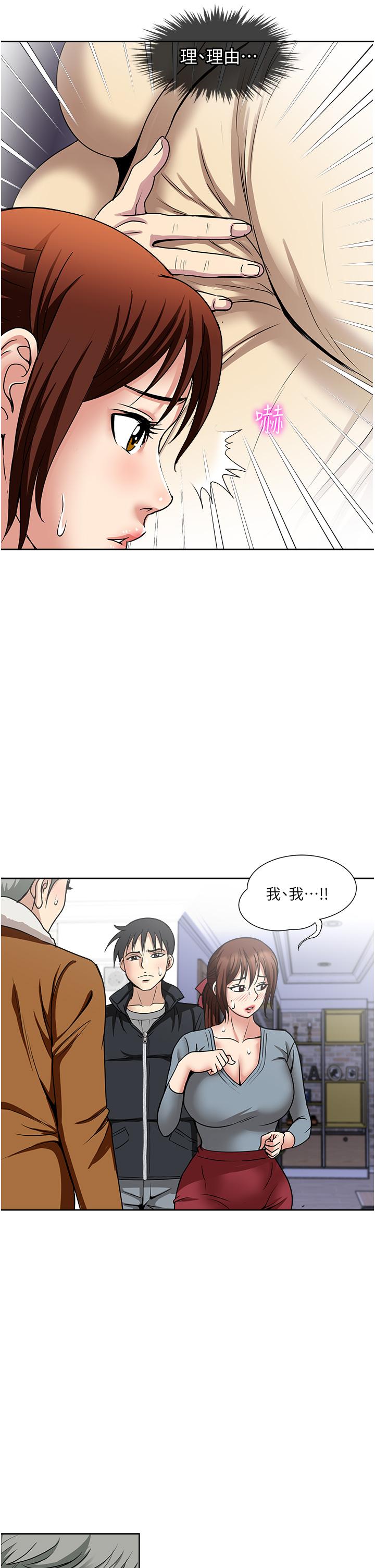 [韩国漫画] 一次就好 剧情,熟女人妻,巨乳大奶#[37P]-11
