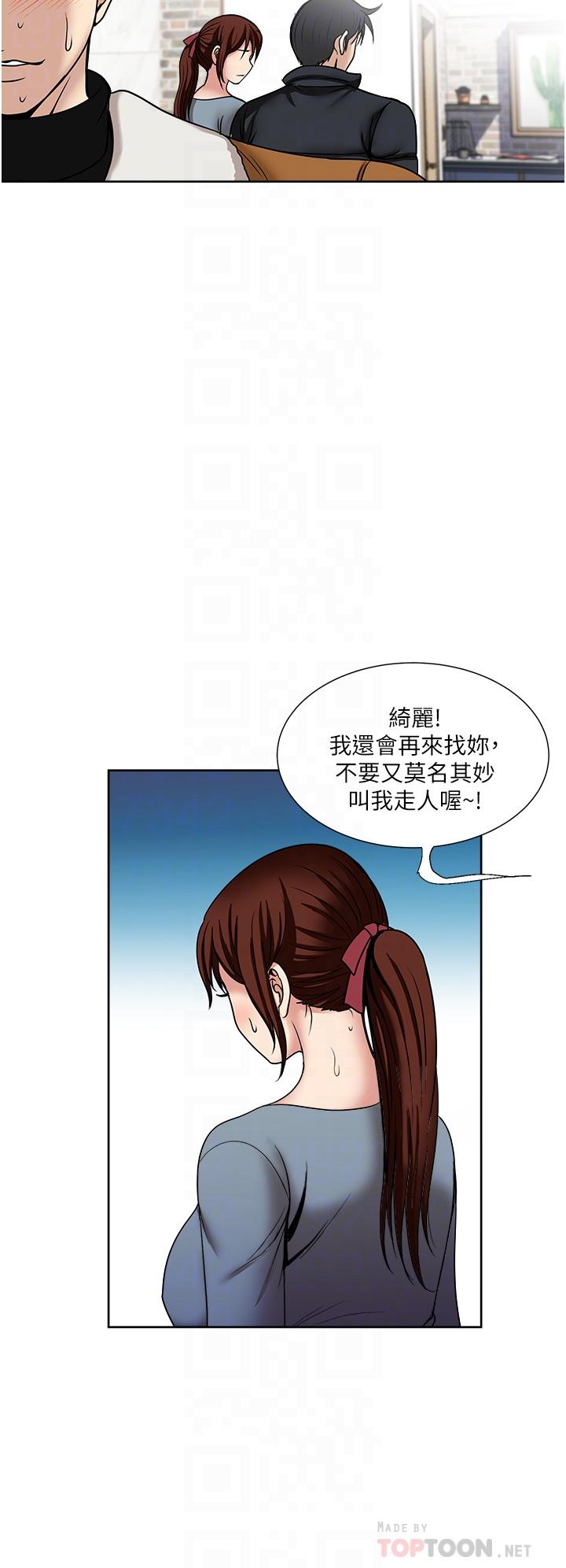 [韩国漫画] 一次就好 剧情,熟女人妻,巨乳大奶#[37P]-16