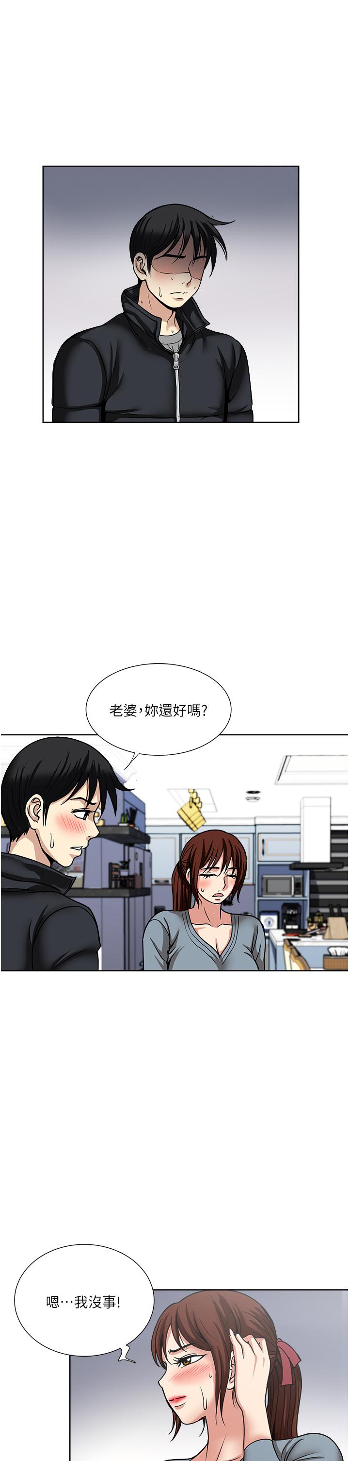 [韩国漫画] 一次就好 剧情,熟女人妻,巨乳大奶#[37P]-17