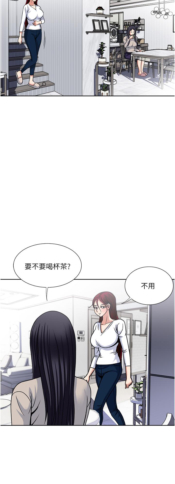 [韩国漫画] 一次就好 剧情,熟女人妻,巨乳大奶#[37P]-22