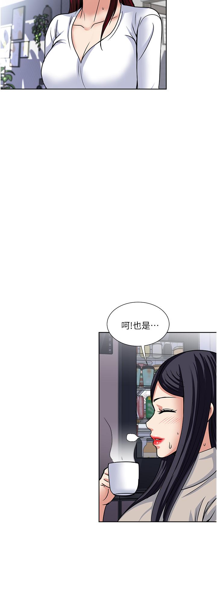 [韩国漫画] 一次就好 剧情,熟女人妻,巨乳大奶#[37P]-24
