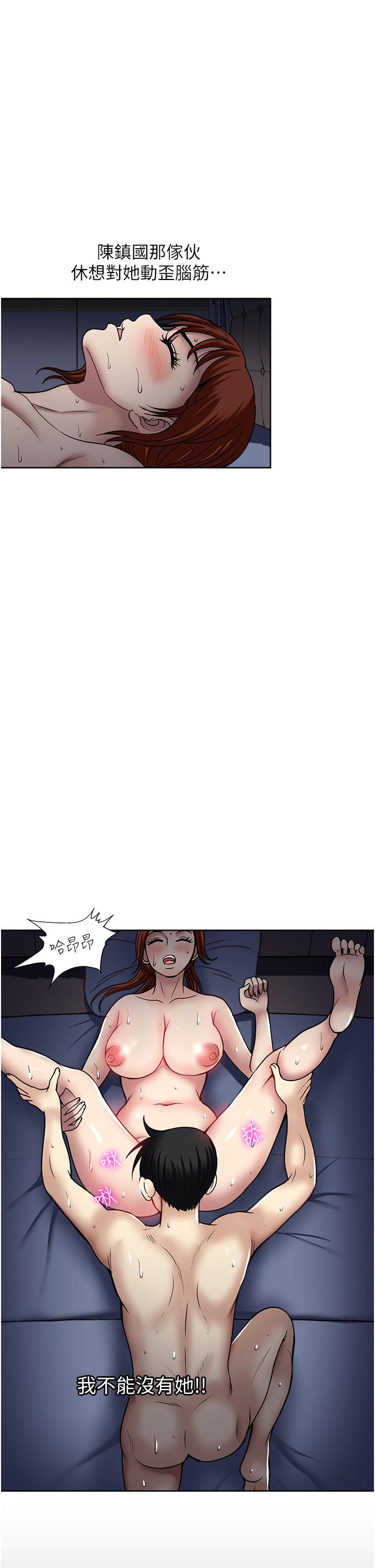 [韩国漫画] 一次就好 剧情,熟女人妻,巨乳大奶#[37P]-33