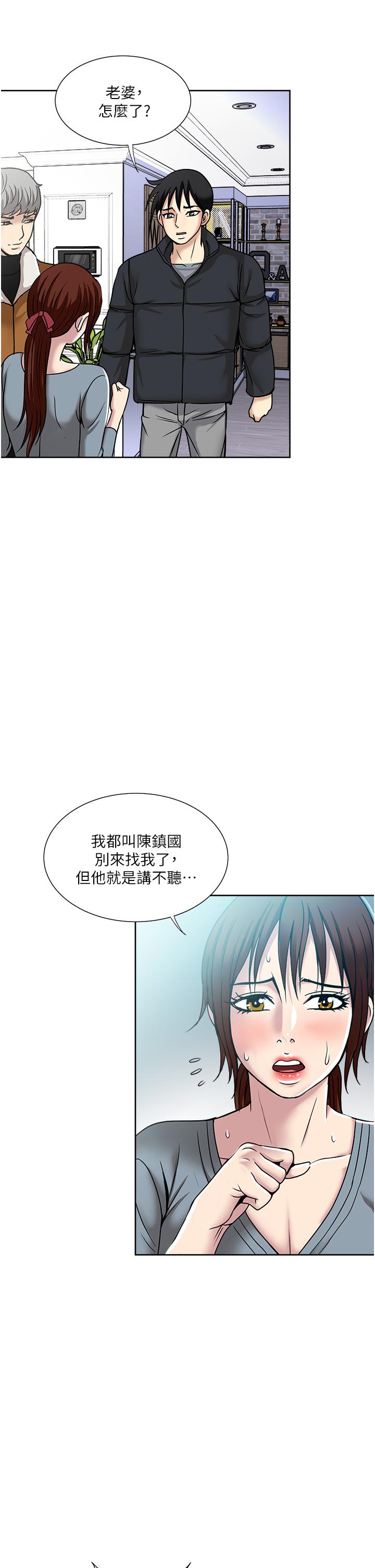 [韩国漫画] 一次就好 剧情,熟女人妻,巨乳大奶#[37P]-7