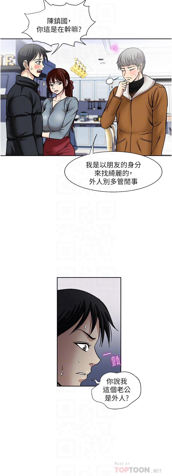 [韩国漫画] 一次就好 剧情,熟女人妻,巨乳大奶#[37P]-8