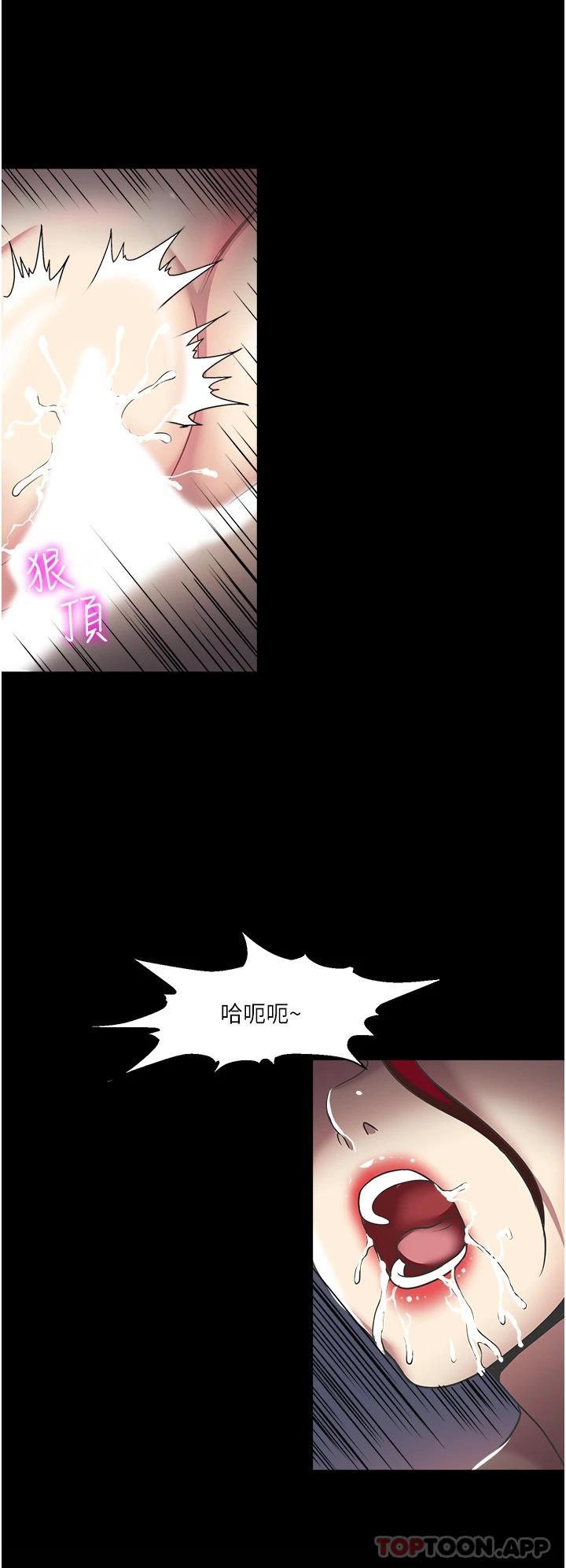 [韩国漫画] 一次就好 剧情,熟女人妻,巨乳大奶#[38P]-22