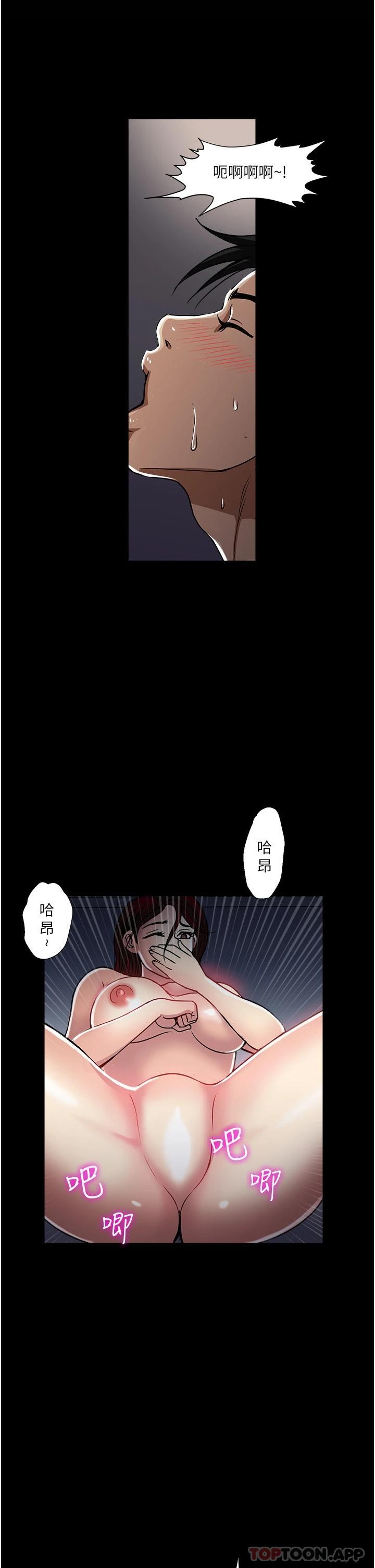[韩国漫画] 一次就好 剧情,熟女人妻,巨乳大奶#[38P]-23