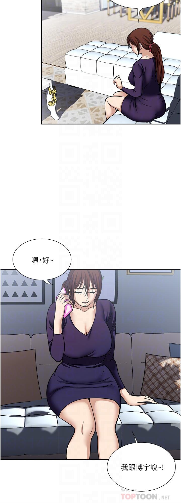 [韩国漫画] 一次就好 剧情,熟女人妻,巨乳大奶#[38P]-18