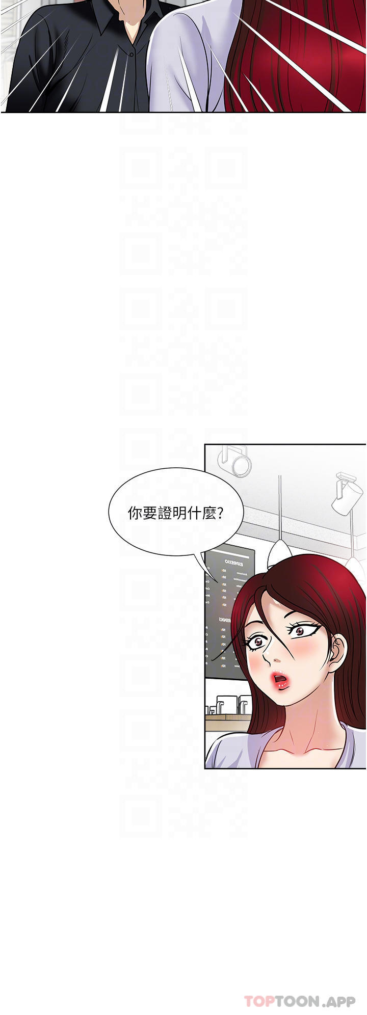 [韩国漫画] 一次就好 剧情,熟女人妻,巨乳大奶#[38P]-28