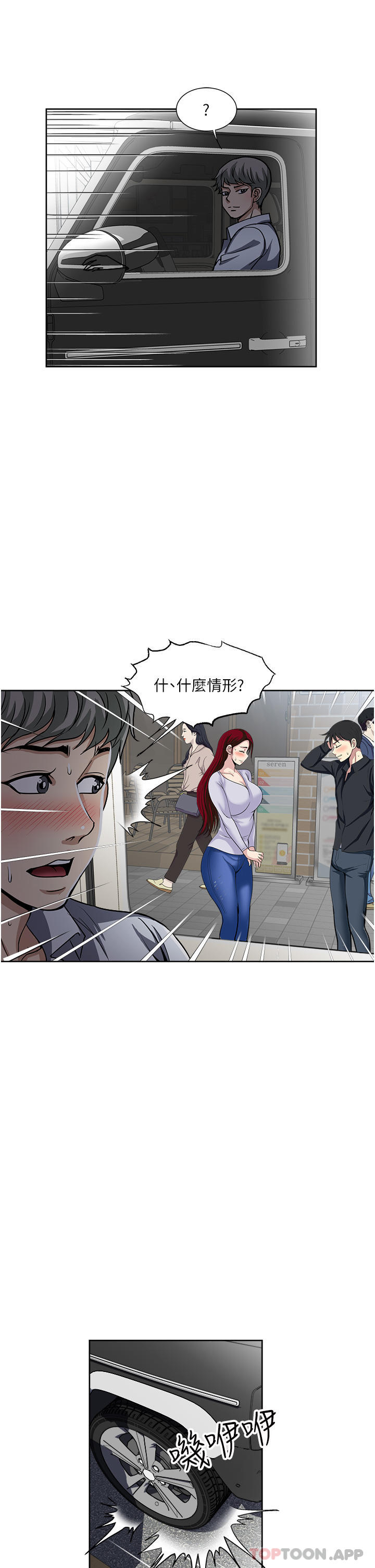 [韩国漫画] 一次就好 剧情,熟女人妻,巨乳大奶#[38P]-35