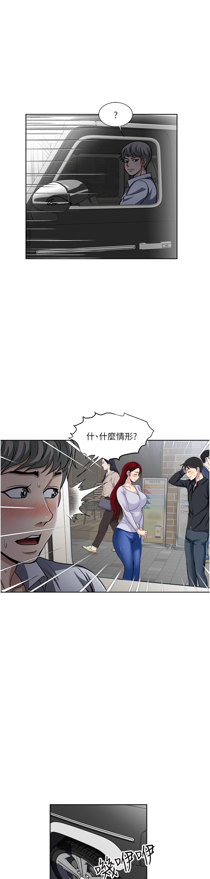 [韩国漫画] 一次就好 剧情,熟女人妻,巨乳大奶#[38P]-1