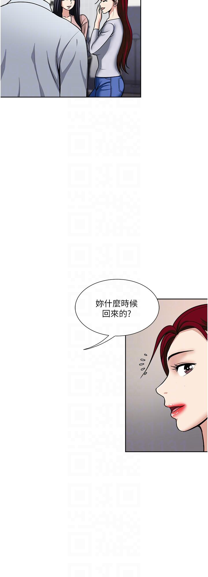 [韩国漫画] 一次就好 剧情,熟女人妻,巨乳大奶#[38P]-10