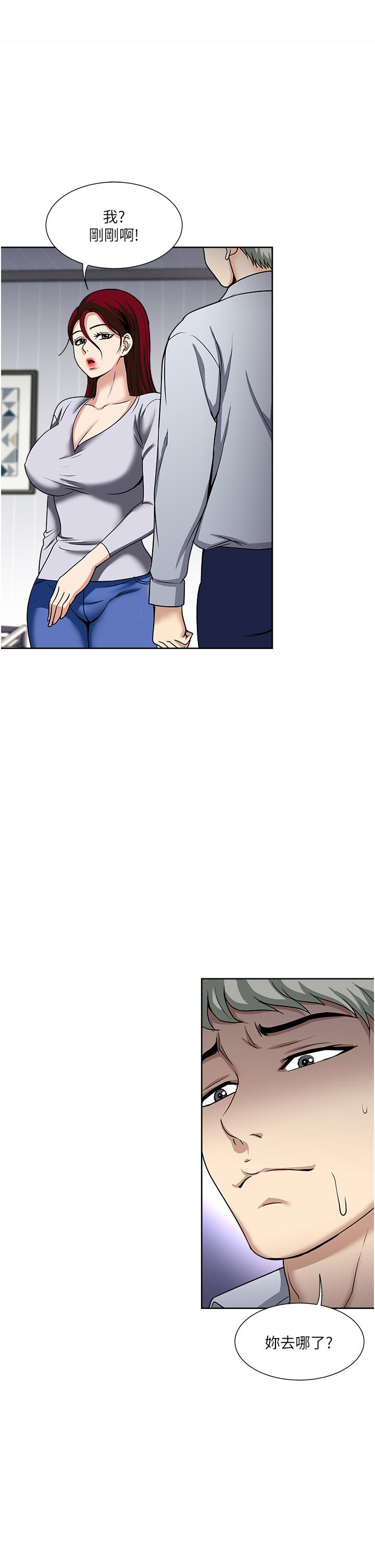 [韩国漫画] 一次就好 剧情,熟女人妻,巨乳大奶#[38P]-11