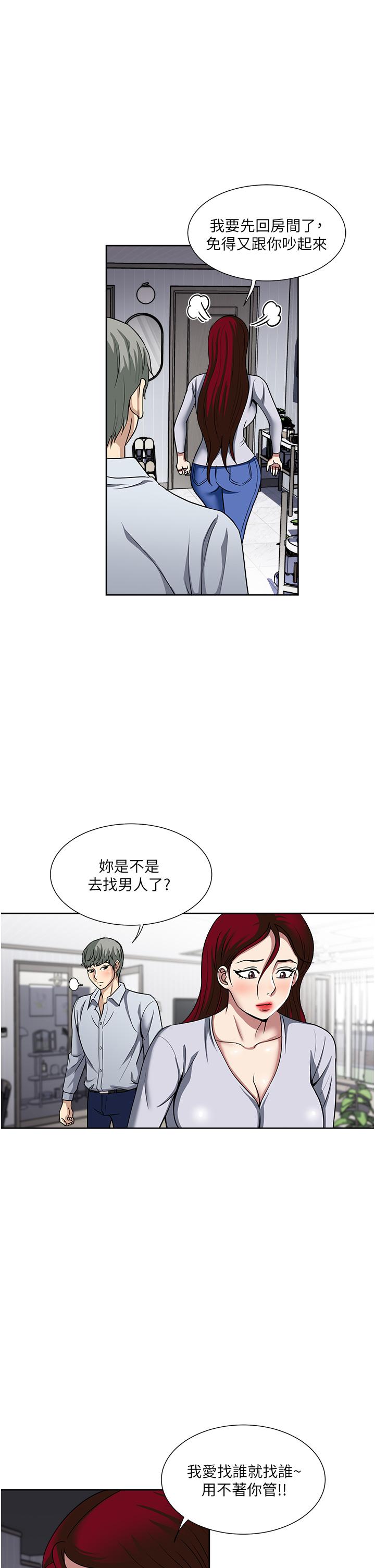 [韩国漫画] 一次就好 剧情,熟女人妻,巨乳大奶#[38P]-13