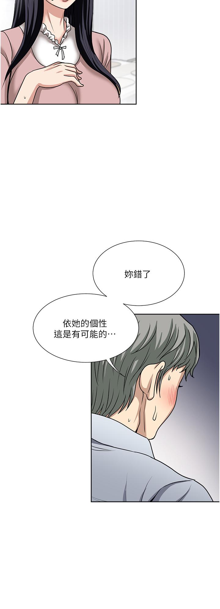 [韩国漫画] 一次就好 剧情,熟女人妻,巨乳大奶#[38P]-16