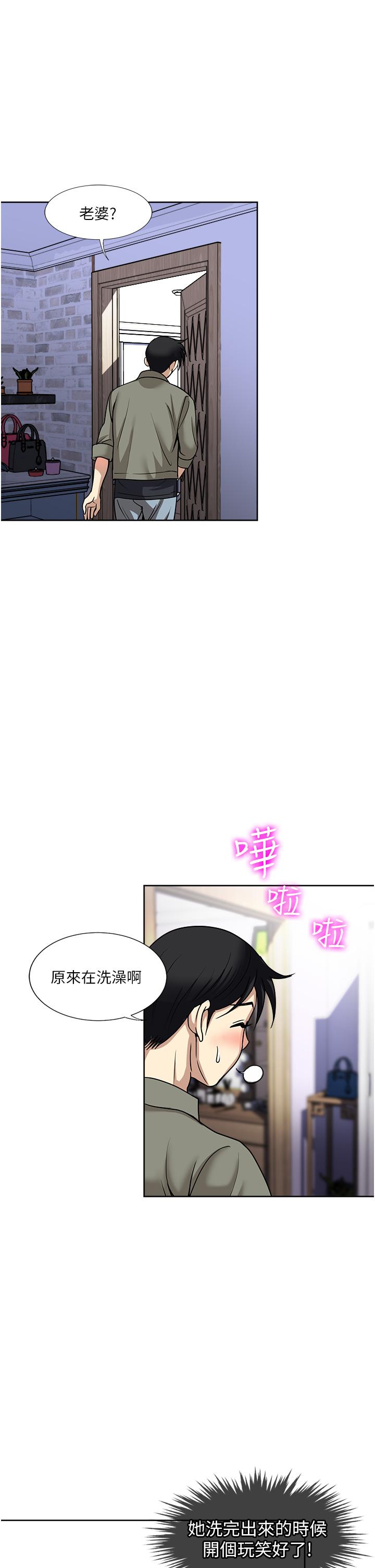 [韩国漫画] 一次就好 剧情,熟女人妻,巨乳大奶#[38P]-19