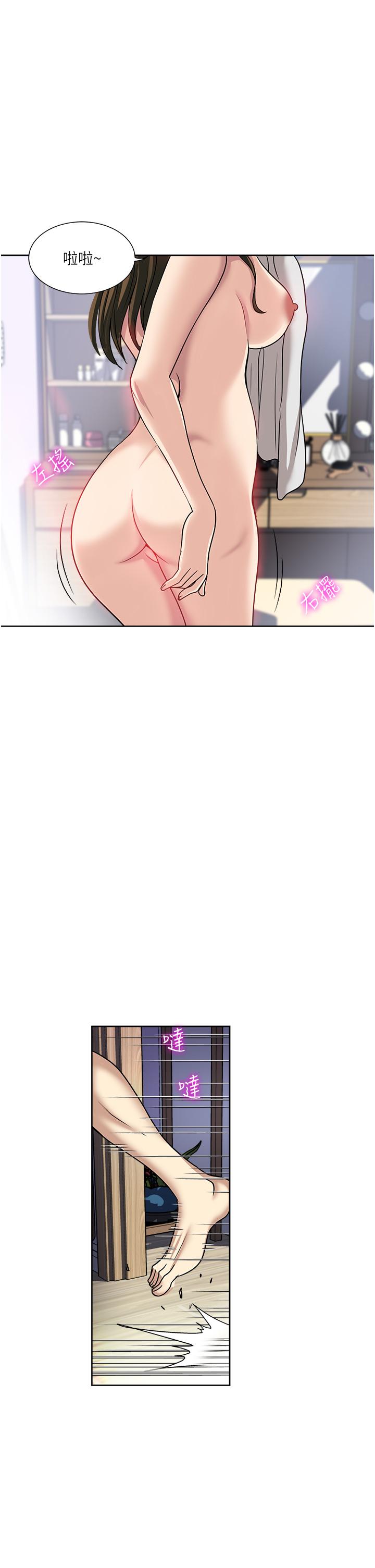 [韩国漫画] 一次就好 剧情,熟女人妻,巨乳大奶#[38P]-21