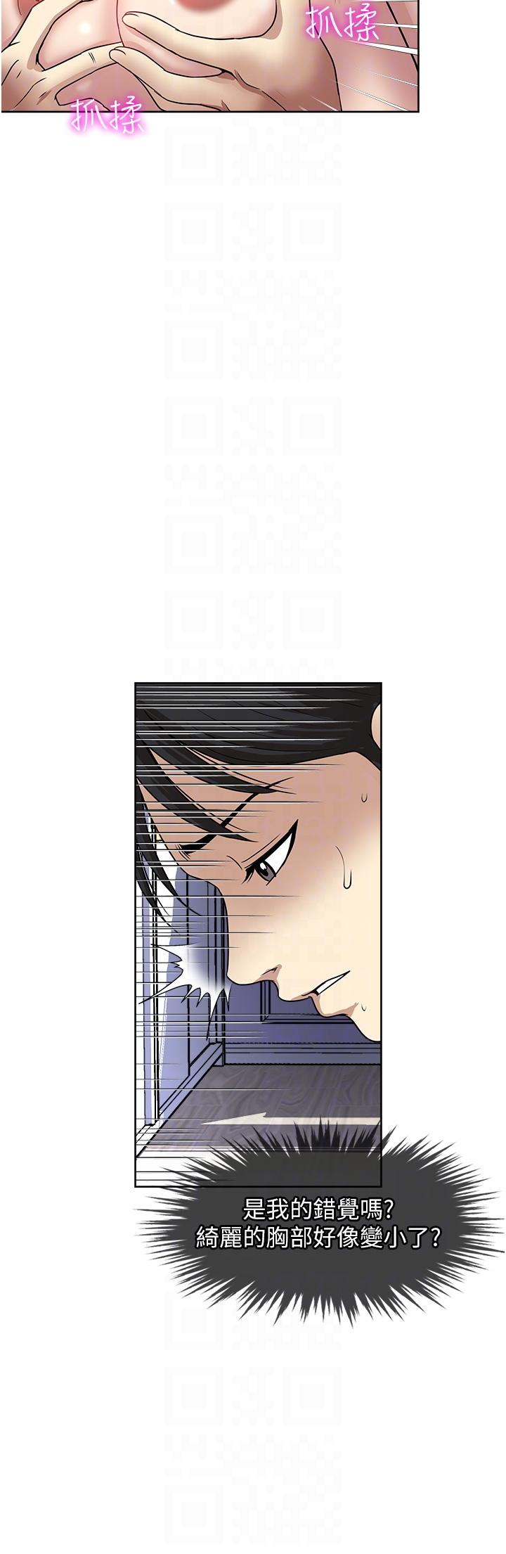 [韩国漫画] 一次就好 剧情,熟女人妻,巨乳大奶#[38P]-24