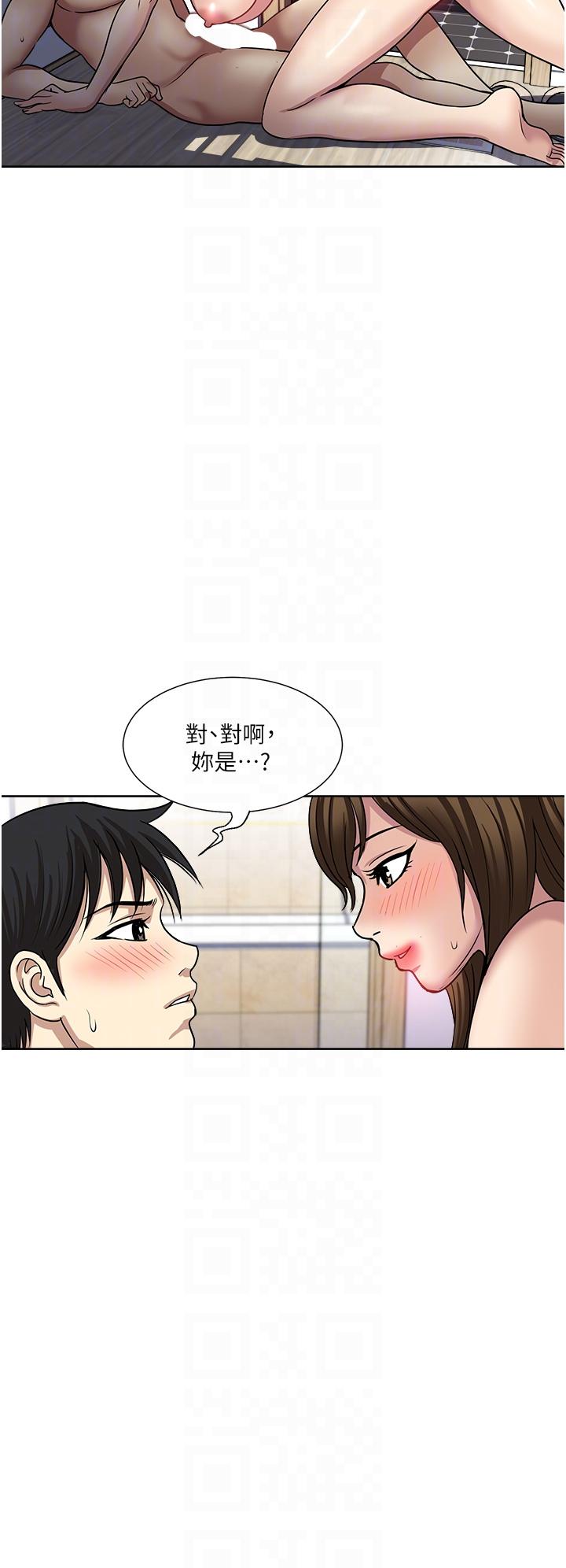 [韩国漫画] 一次就好 剧情,熟女人妻,巨乳大奶#[38P]-28