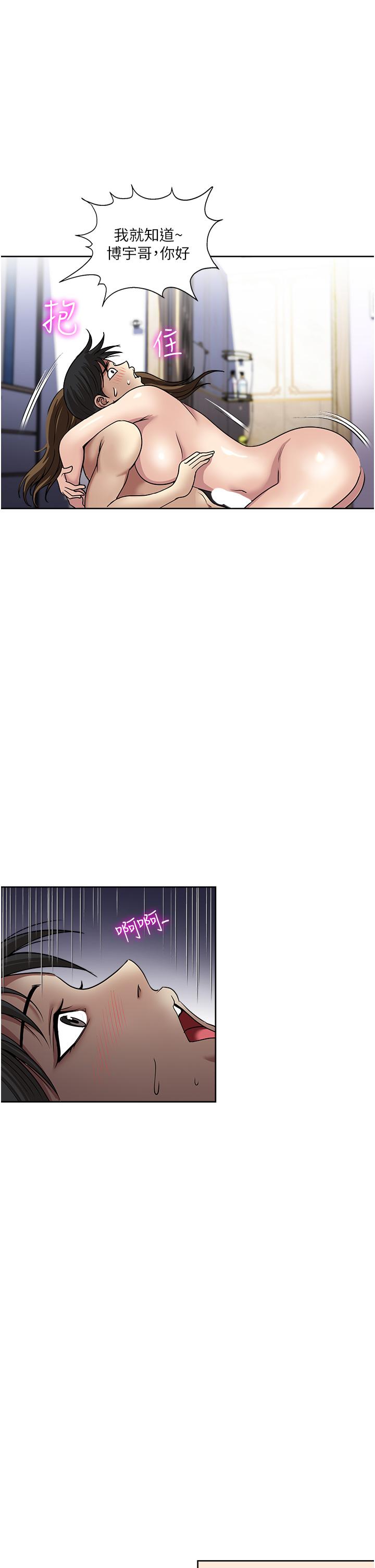 [韩国漫画] 一次就好 剧情,熟女人妻,巨乳大奶#[38P]-29