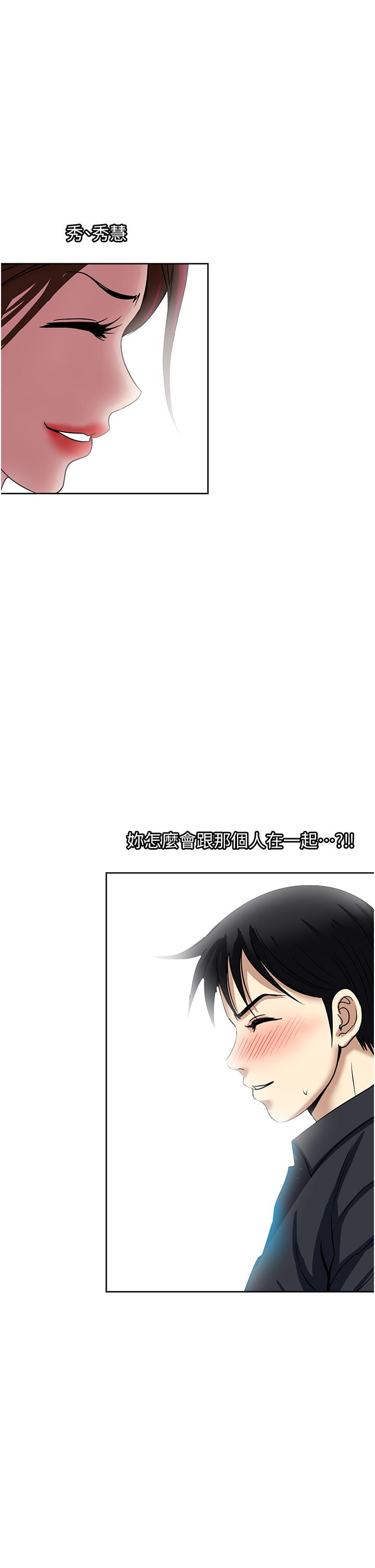 [韩国漫画] 一次就好 剧情,熟女人妻,巨乳大奶#[38P]-3