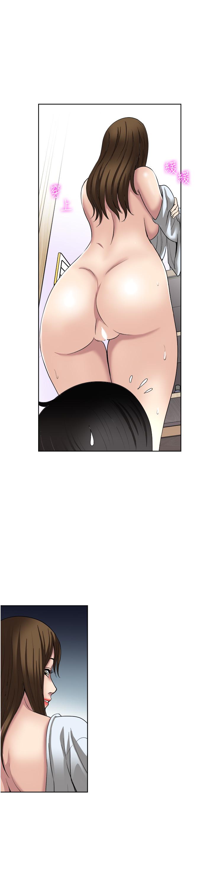 [韩国漫画] 一次就好 剧情,熟女人妻,巨乳大奶#[38P]-33