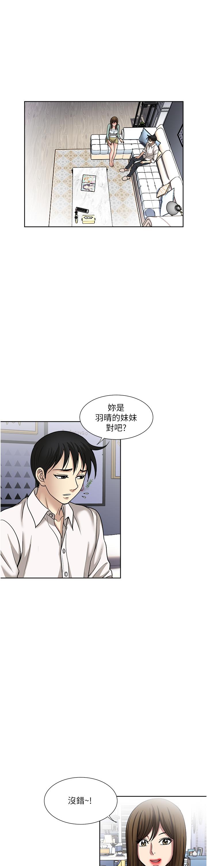 [韩国漫画] 一次就好 剧情,熟女人妻,巨乳大奶#[38P]-35