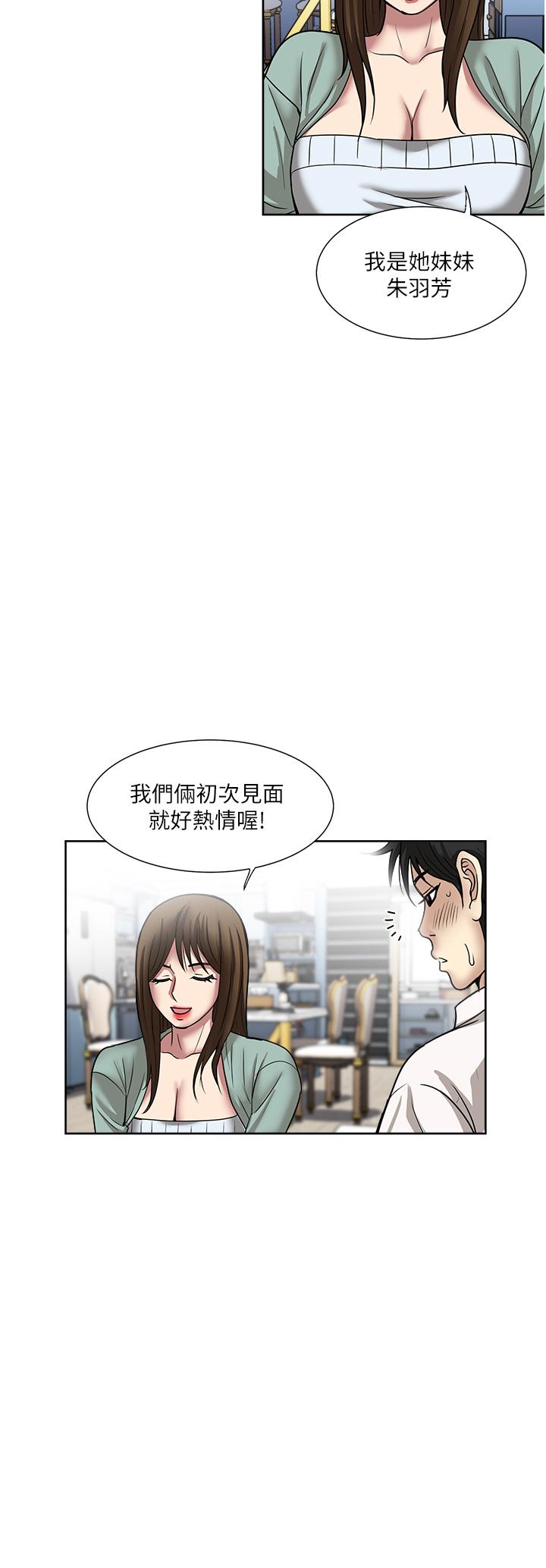 [韩国漫画] 一次就好 剧情,熟女人妻,巨乳大奶#[38P]-36