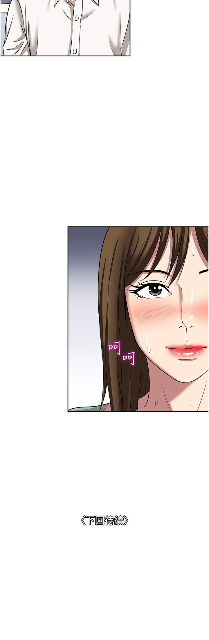 [韩国漫画] 一次就好 剧情,熟女人妻,巨乳大奶#[38P]-38