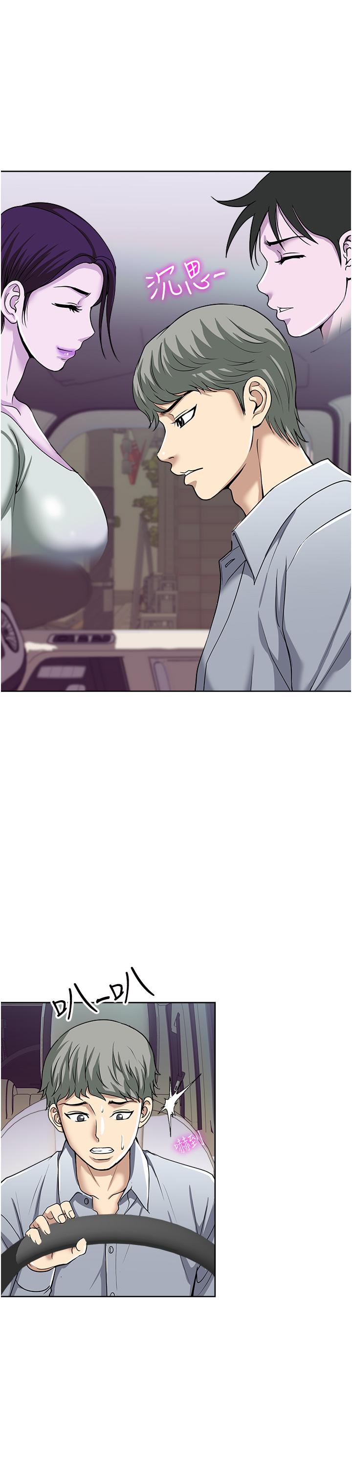 [韩国漫画] 一次就好 剧情,熟女人妻,巨乳大奶#[38P]-5